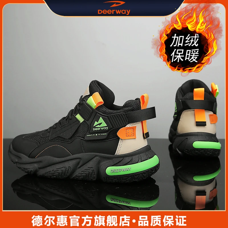 德尔惠男鞋夏秋加绒透气运动休闲老爹鞋防滑风感波粒板鞋软底潮鞋