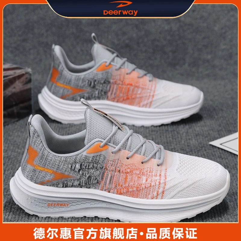 德尔惠风感波粒秋季透气男鞋青少年飞织网面运动休闲跑步增高潮鞋