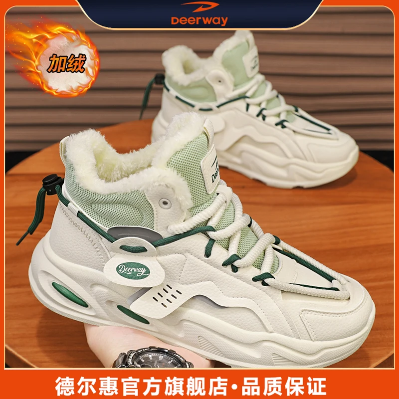 德尔惠男鞋夏秋高帮运动休闲鞋加绒可选薄荷曼波厚底增高老爹潮鞋