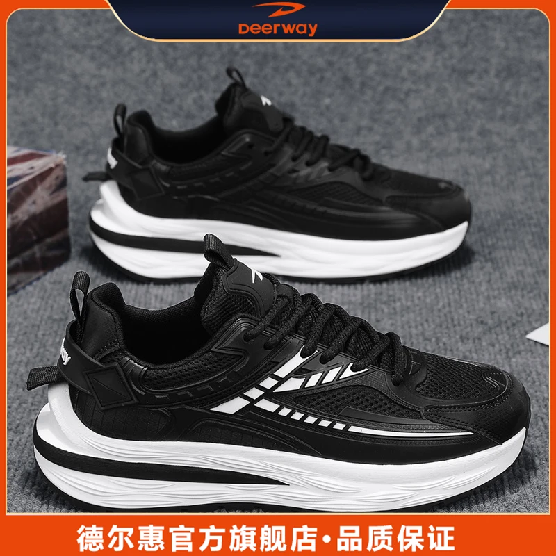德尔惠男鞋秋季高级感运动休闲黑色男士网面增高风感波粒防滑潮鞋
