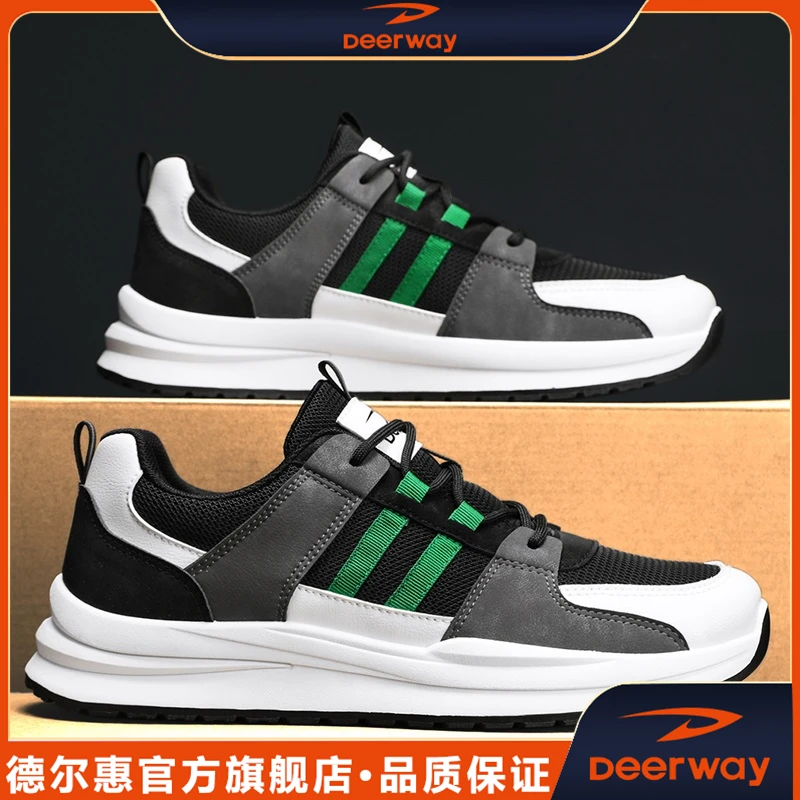 德尔惠薄荷曼波跑步鞋男鞋秋季透气运动网面防滑阿甘老爹增高跑鞋