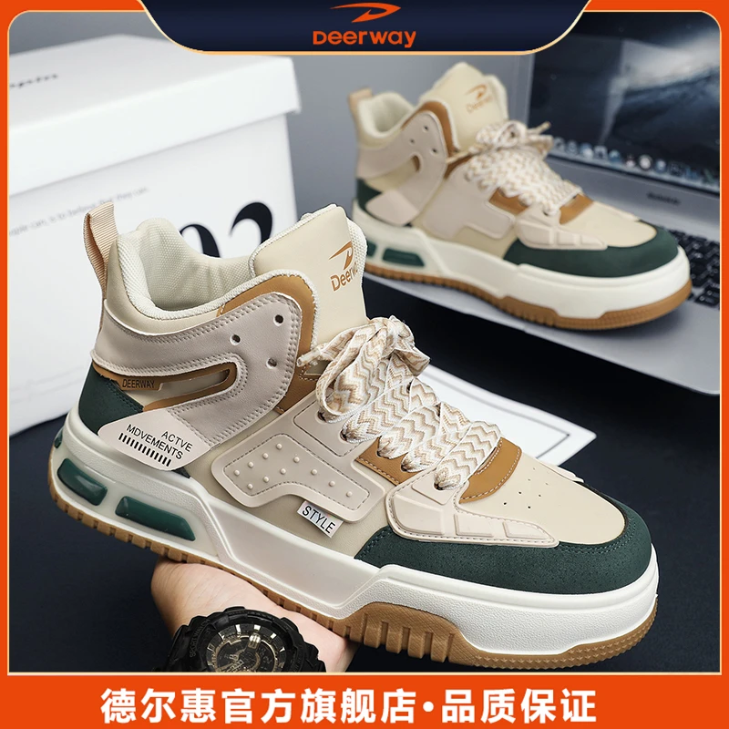 德尔惠高帮秋季男鞋厚底薄荷曼波休闲运动板鞋青少年厚底增高潮鞋