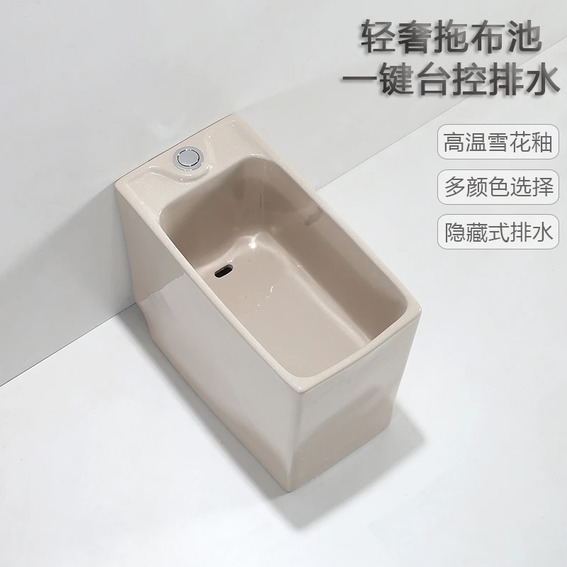 奶油色陶瓷拖把池卫生间竖款彩色洗拖把桶阳台家用墩布槽帕布盆