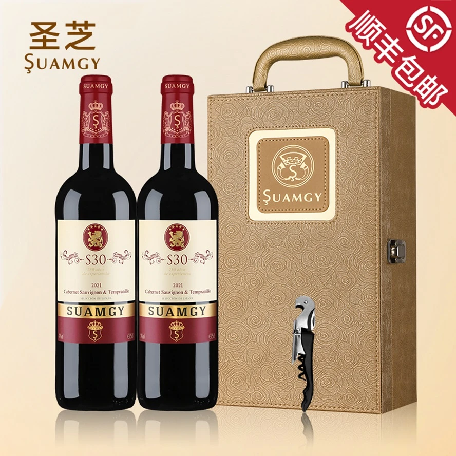 圣芝 S30进口红酒礼盒装30年老藤DOP干红葡萄酒正品送礼  750ml*2