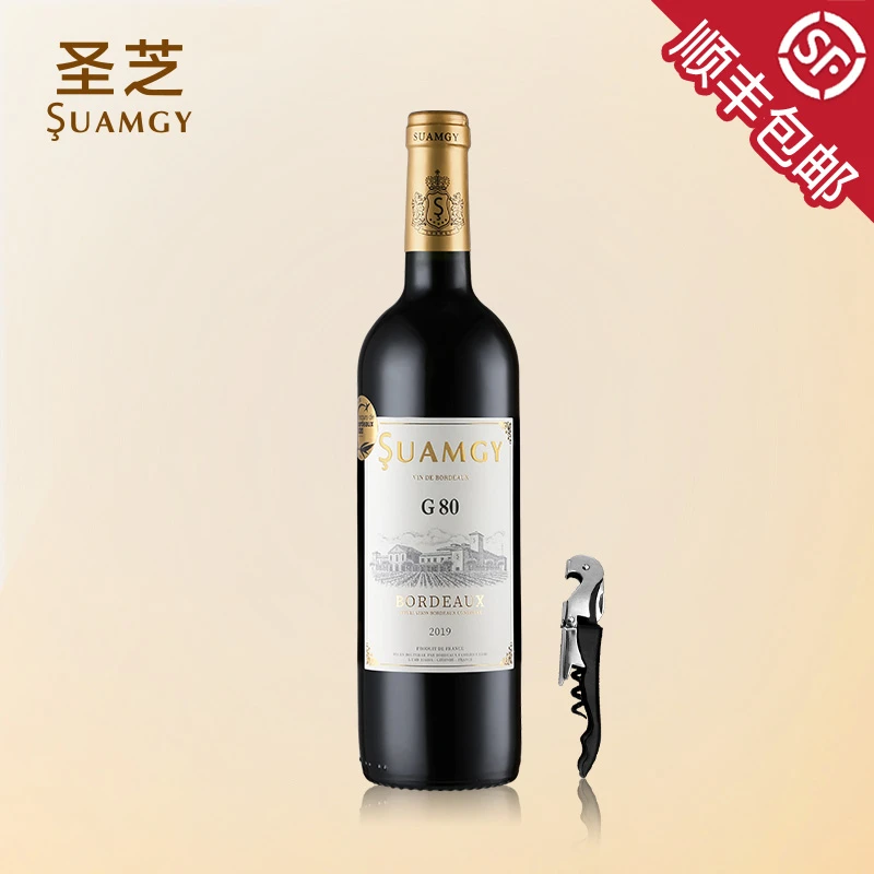 圣芝 G80波尔多AOC赤霞珠干红葡萄酒法国原瓶进口红酒正品  750ml