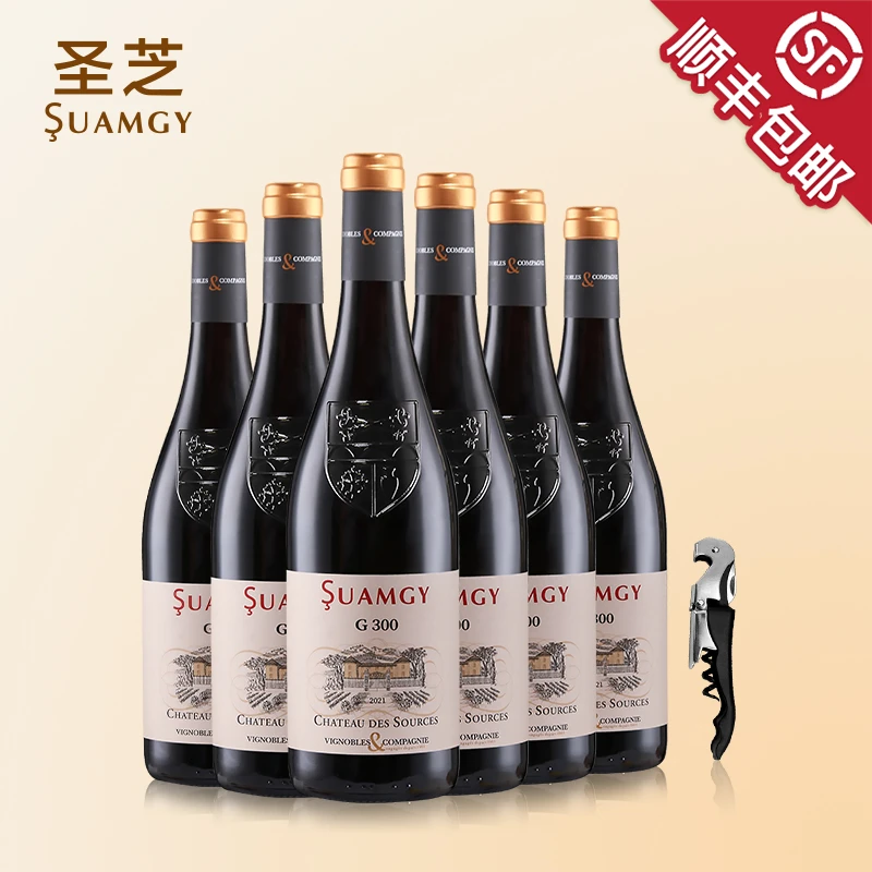 圣芝 G300帝索丝城堡红酒整箱装法国进口干红葡萄酒正品  750ml*6