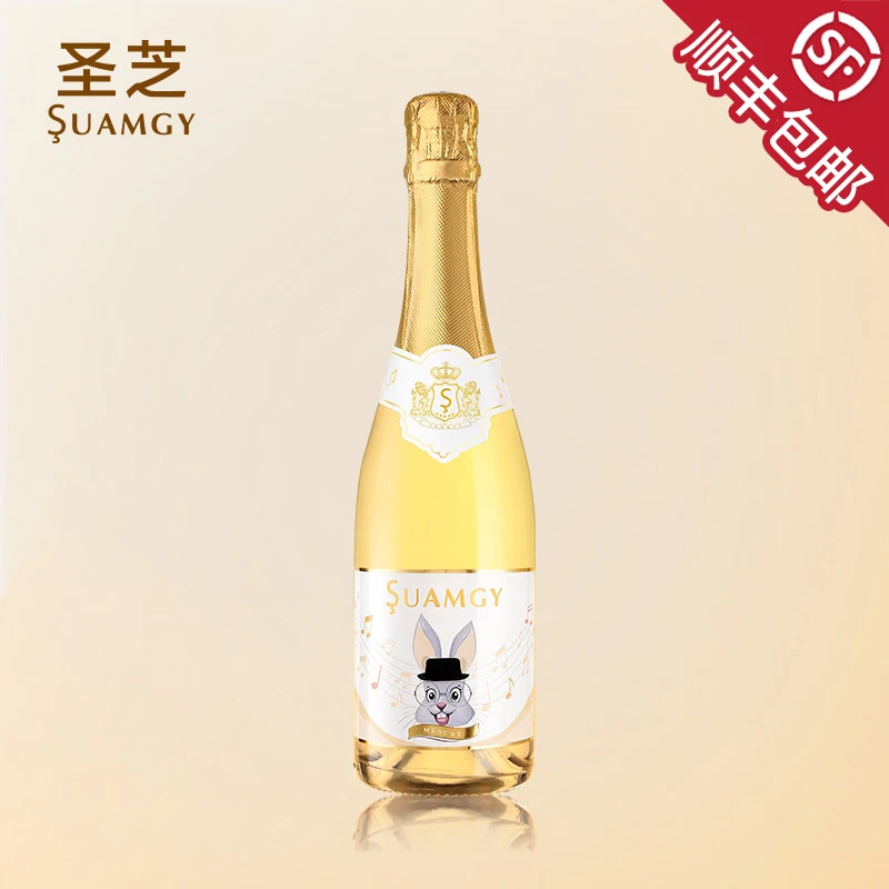 圣芝 兔子莫斯卡托甜白葡萄酒法国进口高泡起泡酒正品单支  750ml