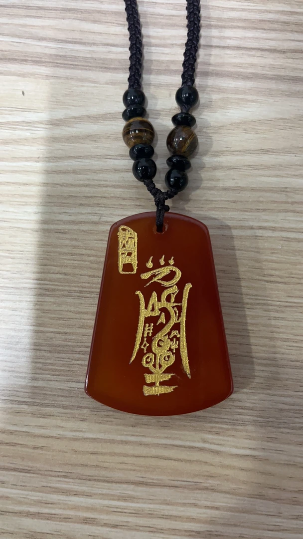 玉道堂玛瑙七星牌