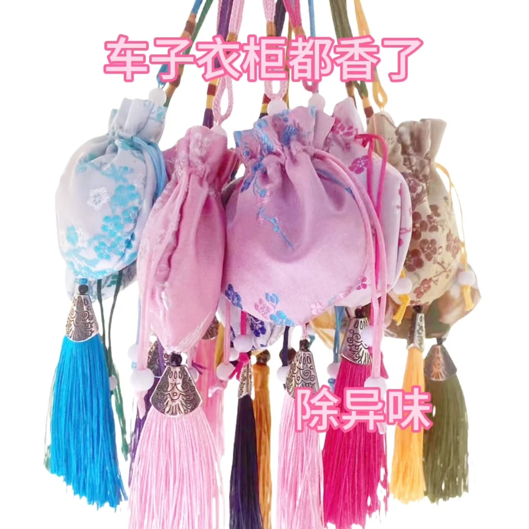 沉香香包香囊香韵持久 安神助眠 随机发货