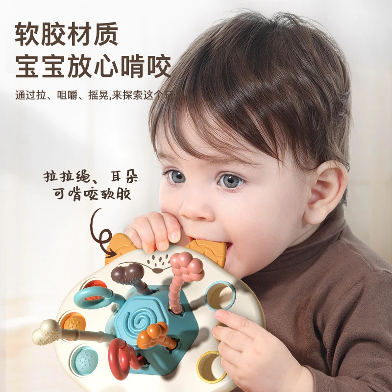 婴儿手指拉拉乐锻炼手部精细化动作抽抽乐