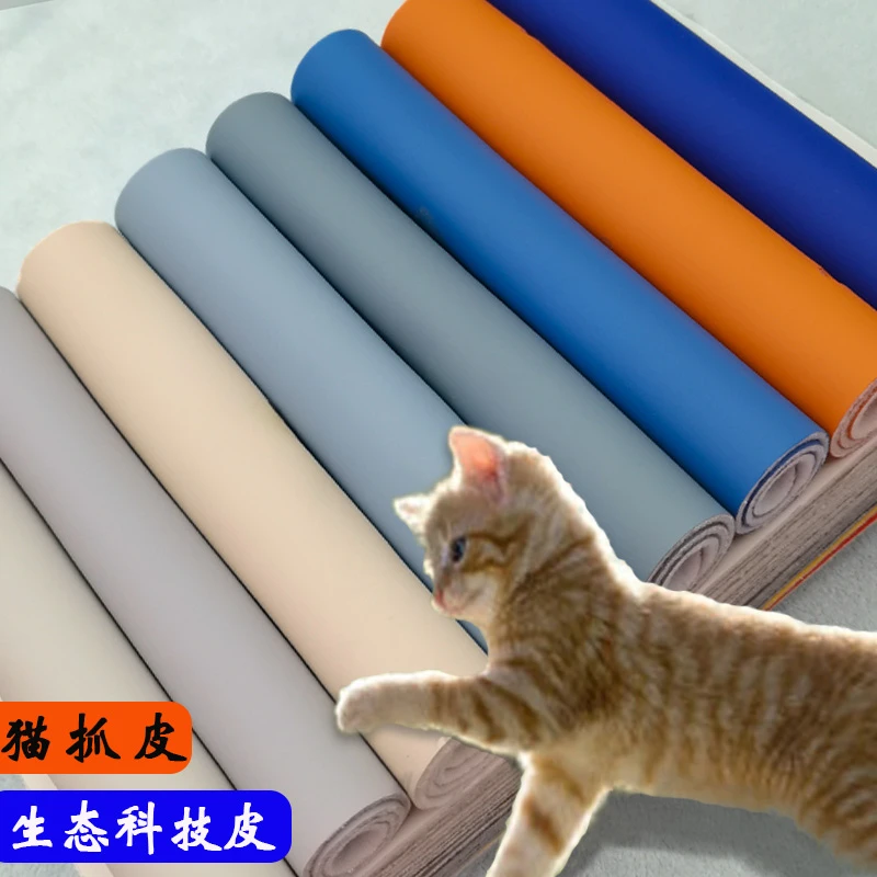 沙发皮革面网红料猫抓皮生态科技皮环保耐磨软包皮料硬包人造革
