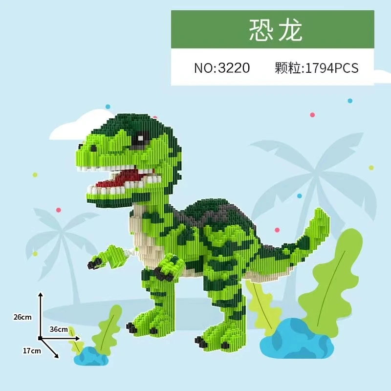 26cm超大新年吉祥恐龙-0.8大颗粒益智积木玩具礼物手办颗粒拼插