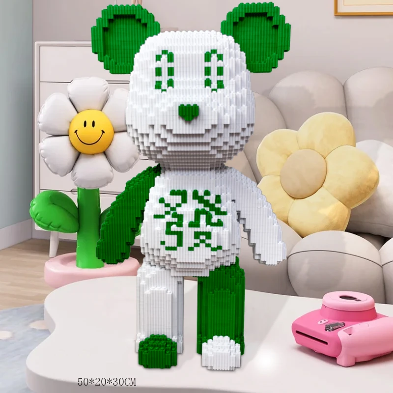 50cm超大麻将积木熊-0.8大颗粒益智玩具亲子拼装女孩礼物摆件生日