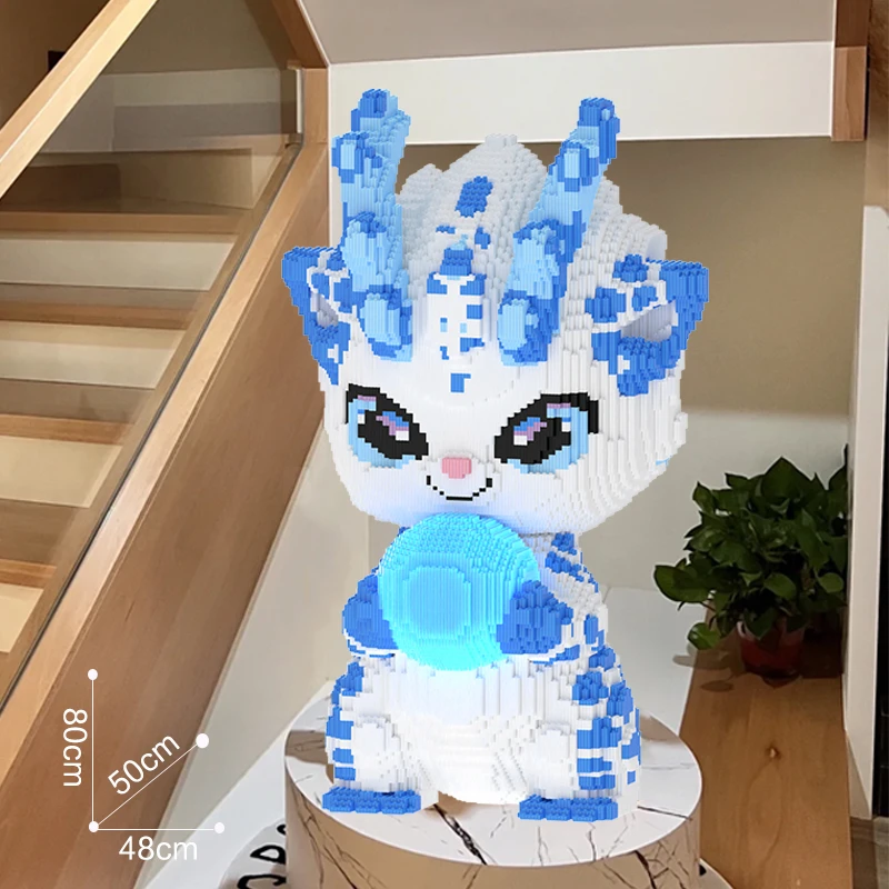 80cm超大夜光大冰龙-0.8大颗粒儿童益智积木玩具女孩礼物生日摆件