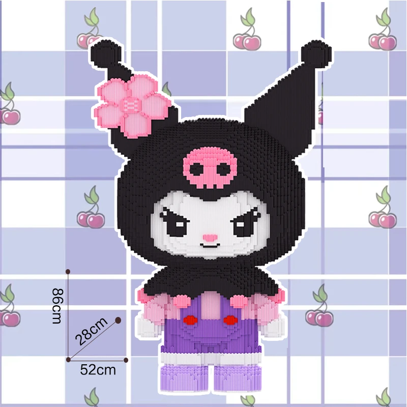 85cm超大库洛米-0.8大颗粒益智玩具亲子拼装女孩礼物摆件生日