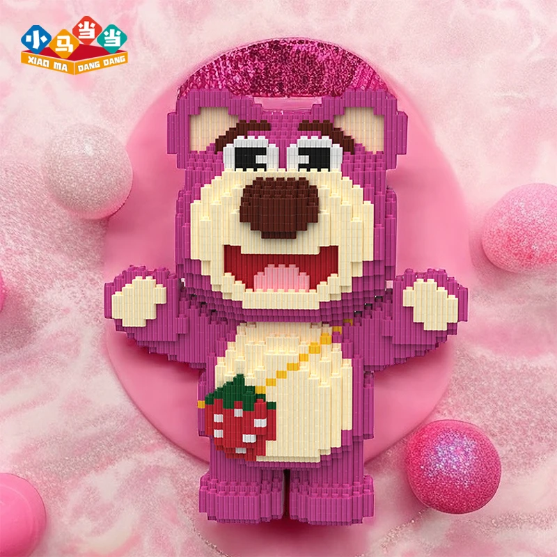 举手草莓熊积木熊0.8大颗粒客厅摆件成人益智玩具拼装礼物摆件