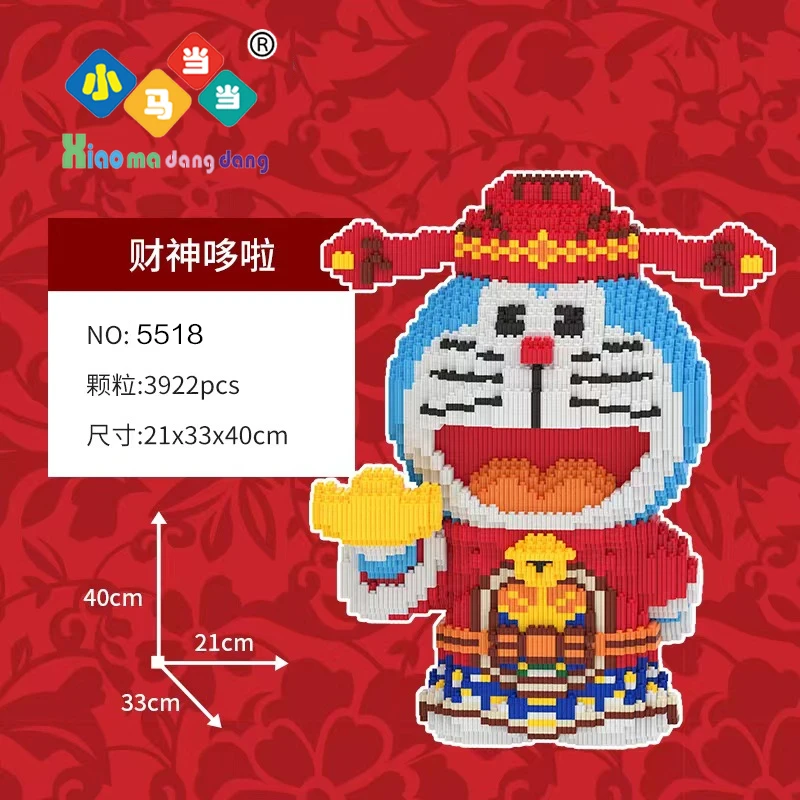 财神多啦-周岁品牌-串联颗粒益智积木玩具亲子高颜黄色拼装红色