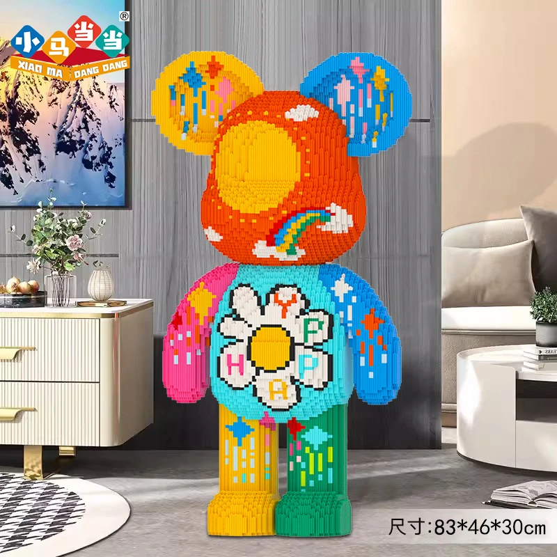 83cm超大日月积木熊-0.8大颗粒益智玩具亲子拼装女孩礼物摆件生日