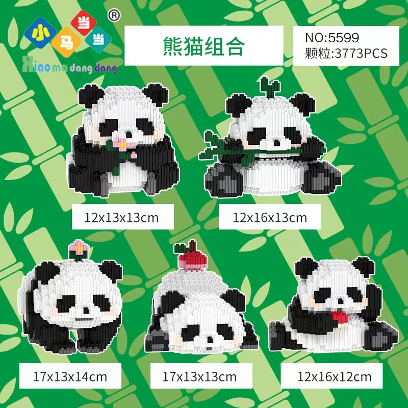 熊猫组合-0.8大颗粒积木益智玩具亲子拼装女孩礼物摆件生日父亲节
