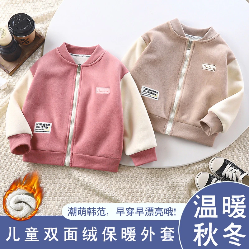 儿童秋冬款加绒奥粒绒外套双面绒男童女童休闲韩版休闲外套1107