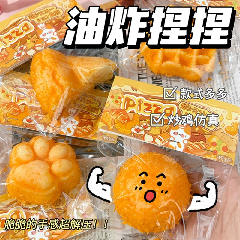 2024年新款油炸食玩捏捏乐解压玩具猫爪华夫饼仿真面包糠减压捏捏