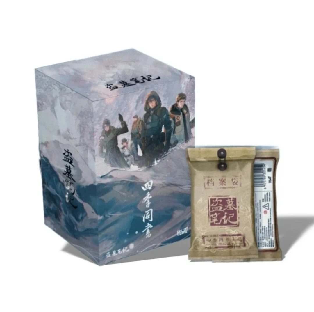 Hitcard-《盗墓笔记》四季同书系列收藏卡牌(代拆)