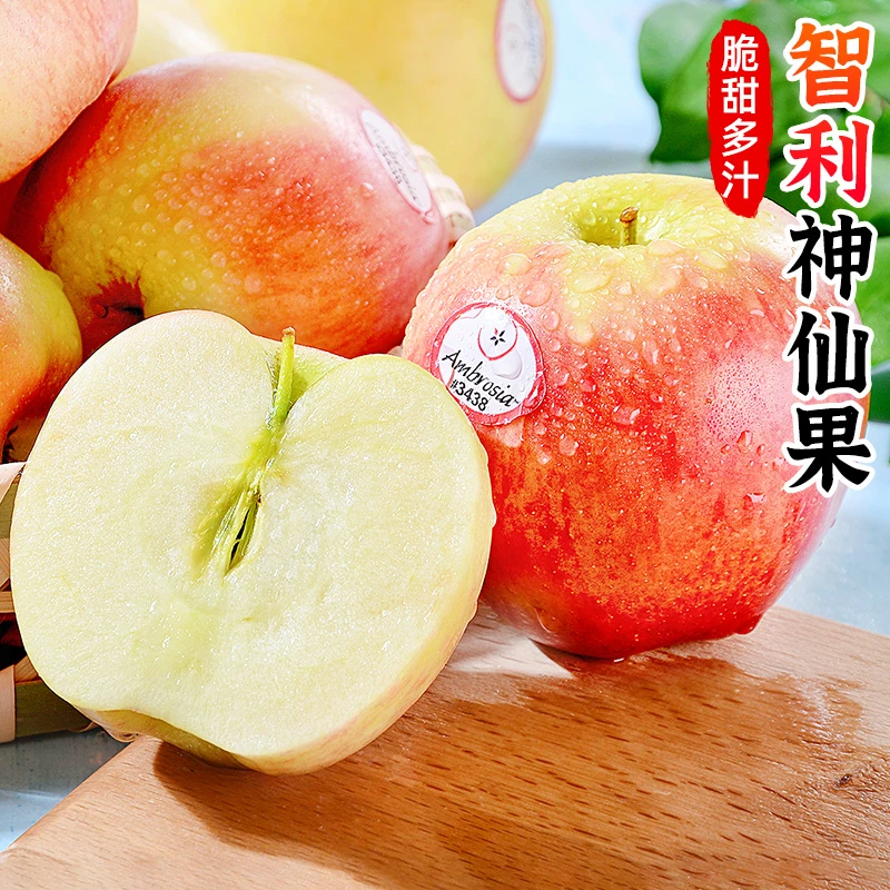 【酥脆香甜】智利神仙果6-12个红苹果嘎啦多汁小苹果新鲜进口水果