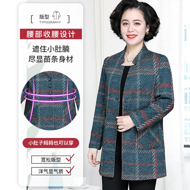 胖妈妈装加肥加大码春秋装中长款外套女中老年上衣洋气风衣1053