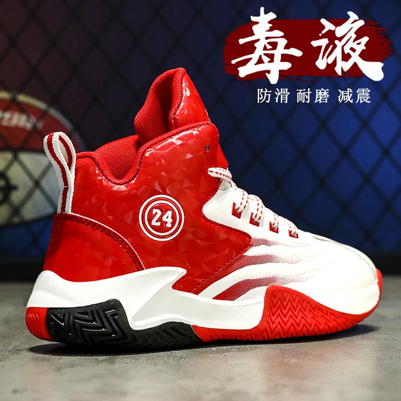 儿童篮球鞋秋冬新款男童鞋中大童潮款6-12岁小男孩运动鞋