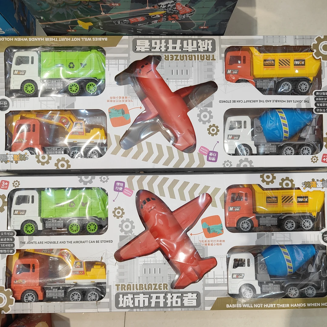 拼装组合惯性益智儿童玩具