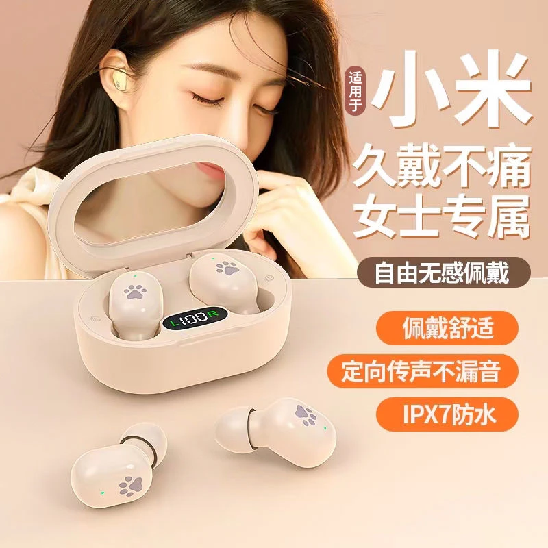 【大小扬推荐】小米适用华为耳机无线蓝牙降噪炫酷迷你可爱女生高