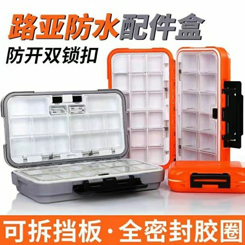 防水小配件收纳盒多功能路亚盒鱼钩假饵盒矶钓盒小工具盒渔具装备