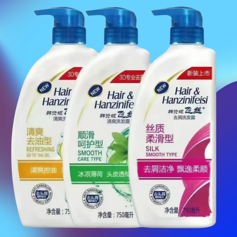 正品洗发水去屑止痒去油洗发露丝质清爽柔顺控油滋养洗头持久‘’15