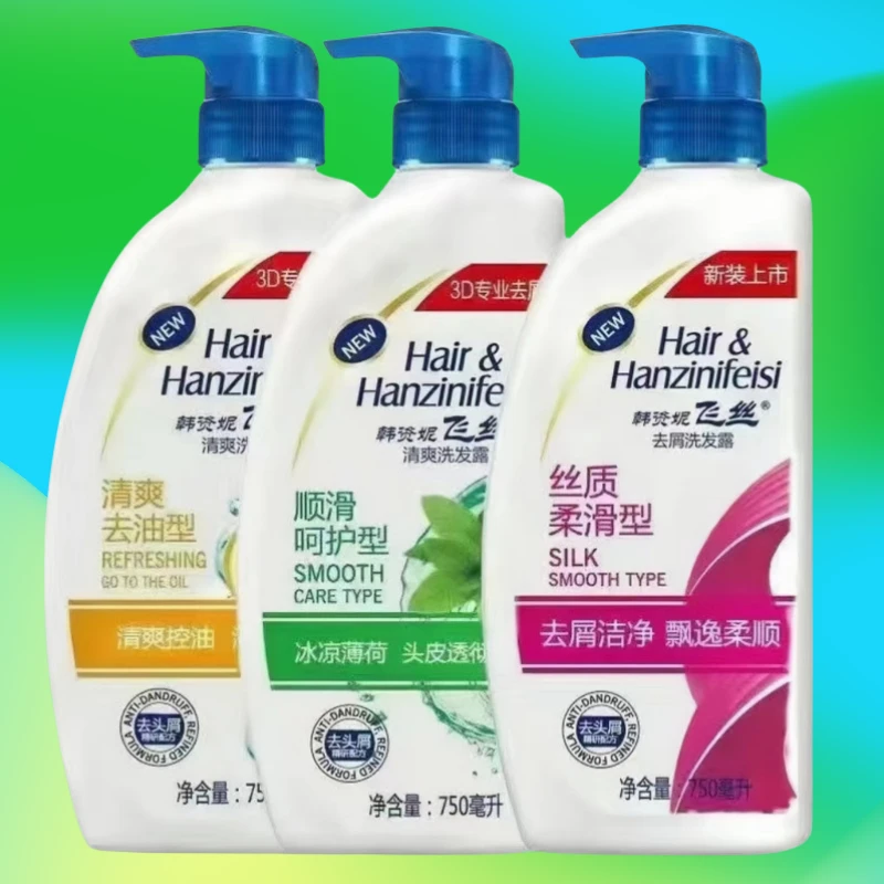 正品洗发水去屑止痒去油洗发露丝质清爽柔顺控油滋养洗头持久‘’06