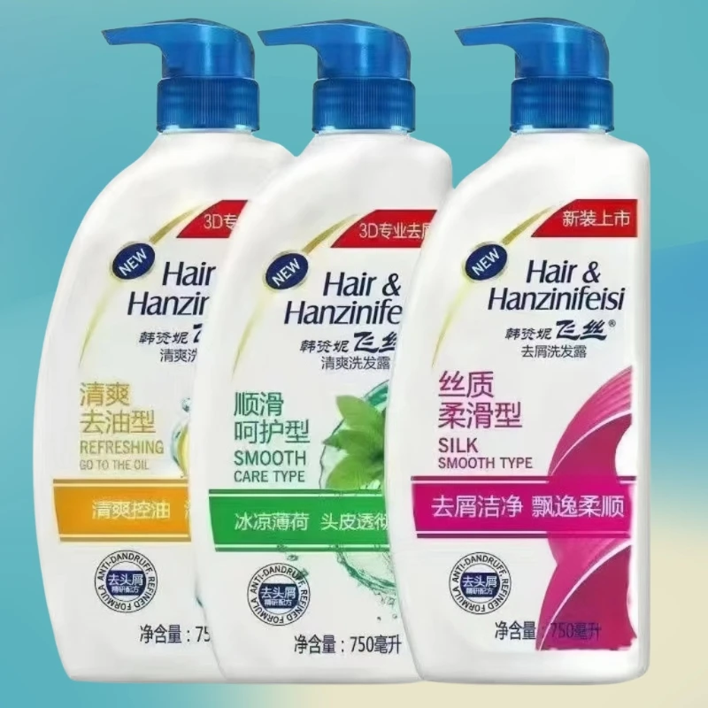 洗发水去屑止痒去油洗发露丝质柔滑清爽柔顺控油滋养洗头持久AA05