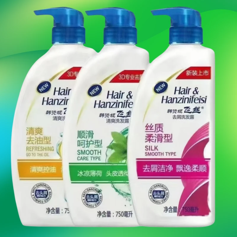 正品洗发水去屑止痒去油洗发露丝质清爽柔顺控油滋养洗头持久‘’10