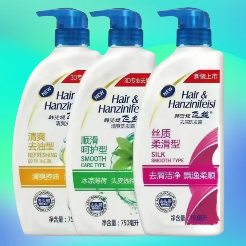 正品洗发水去屑止痒去油洗发露丝质冰凉清爽柔顺控油滋养洗头''42