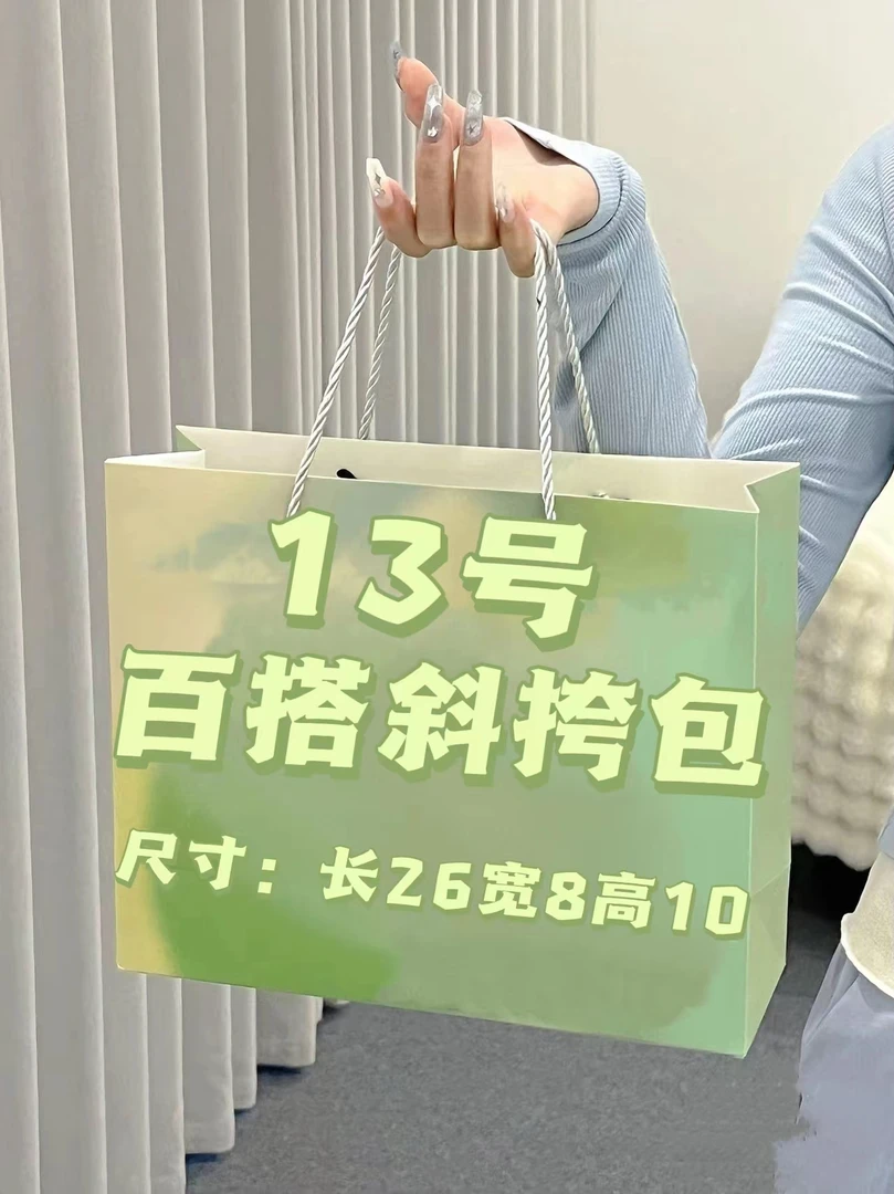 T 13】机车包时尚休闲百搭编织单肩肩包斜跨撞色包   K26