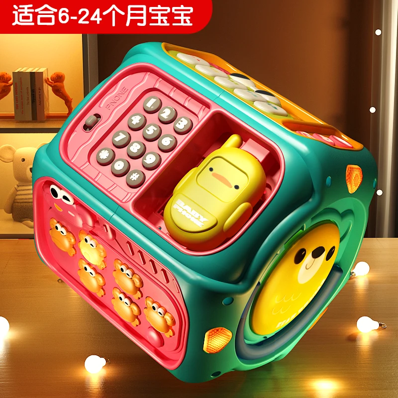 婴儿手拍鼓儿童拍拍早教8八面0一1岁6-12个月宝宝玩具2音乐六面体