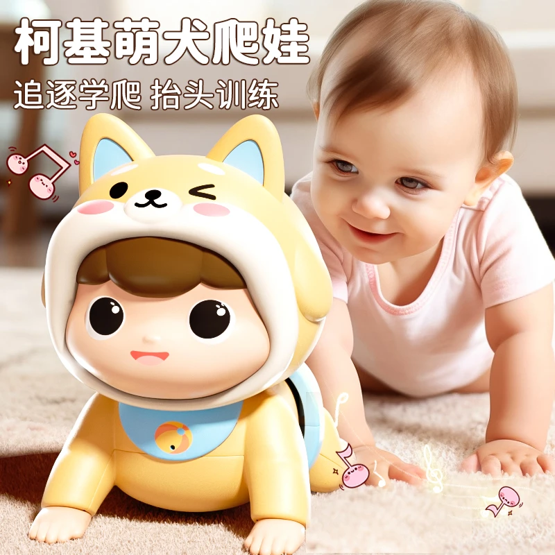 益米婴儿玩具0一1岁宝宝抬头练习学爬行引导爬娃6个月以上幼儿3