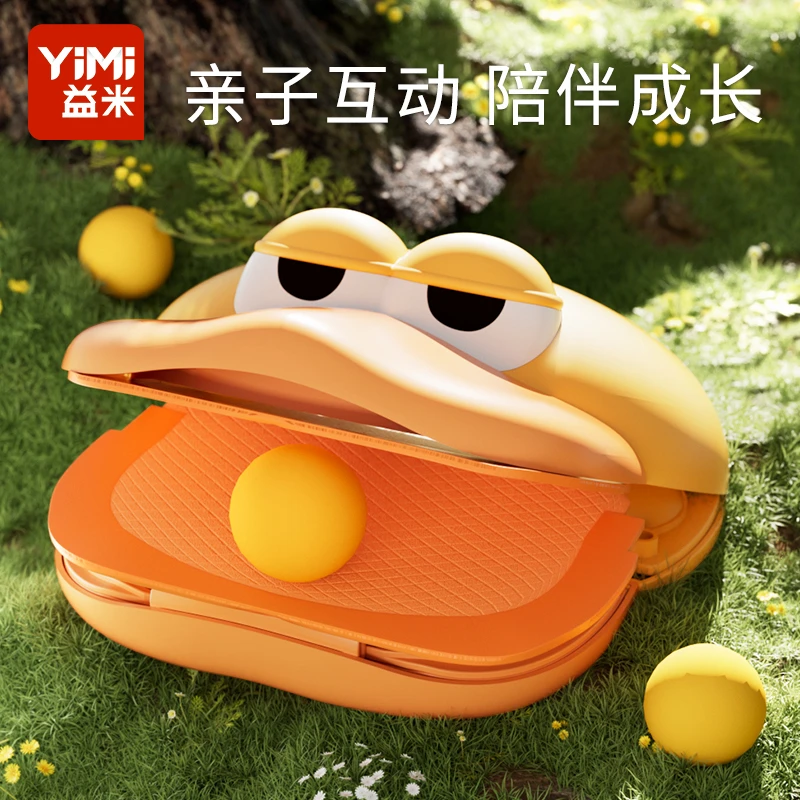 儿童手抛球益智趣味玩具抛接弹力球亲子户外互动运动6-8岁男女孩
