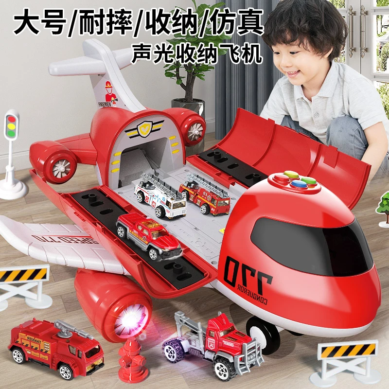 超大号飞机儿童玩具宝宝早教益智多功能男女孩生日礼物3到6岁男童