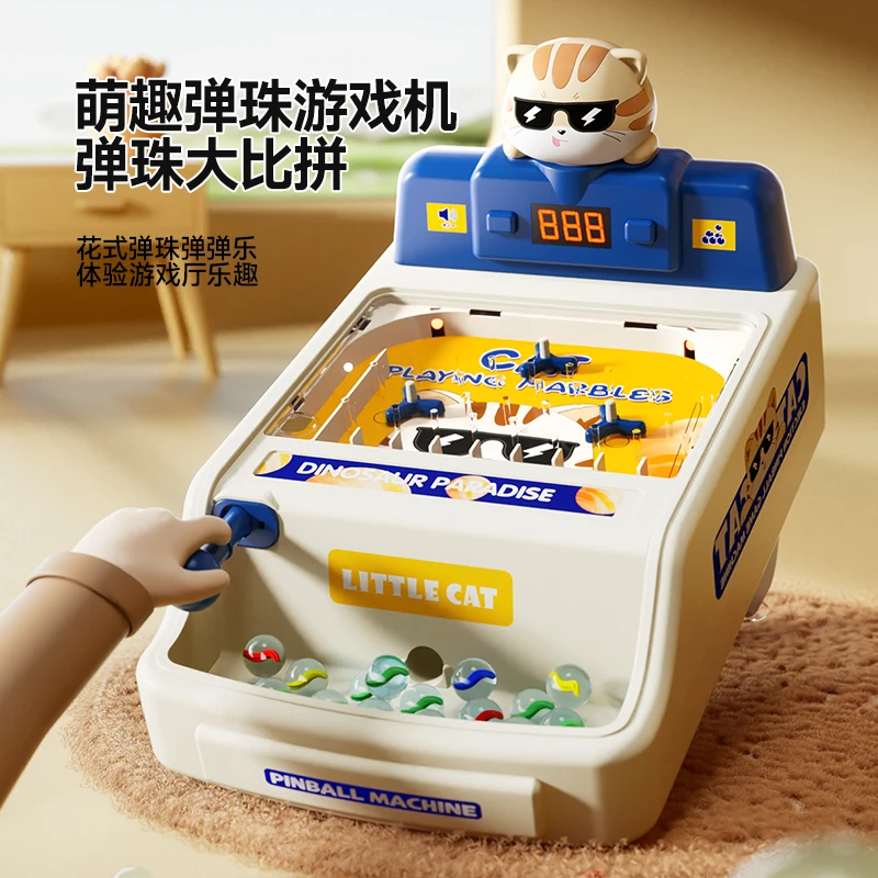 儿童益智闯关玩具弹珠游戏机男孩子6思维专注力8一12岁以上女童3