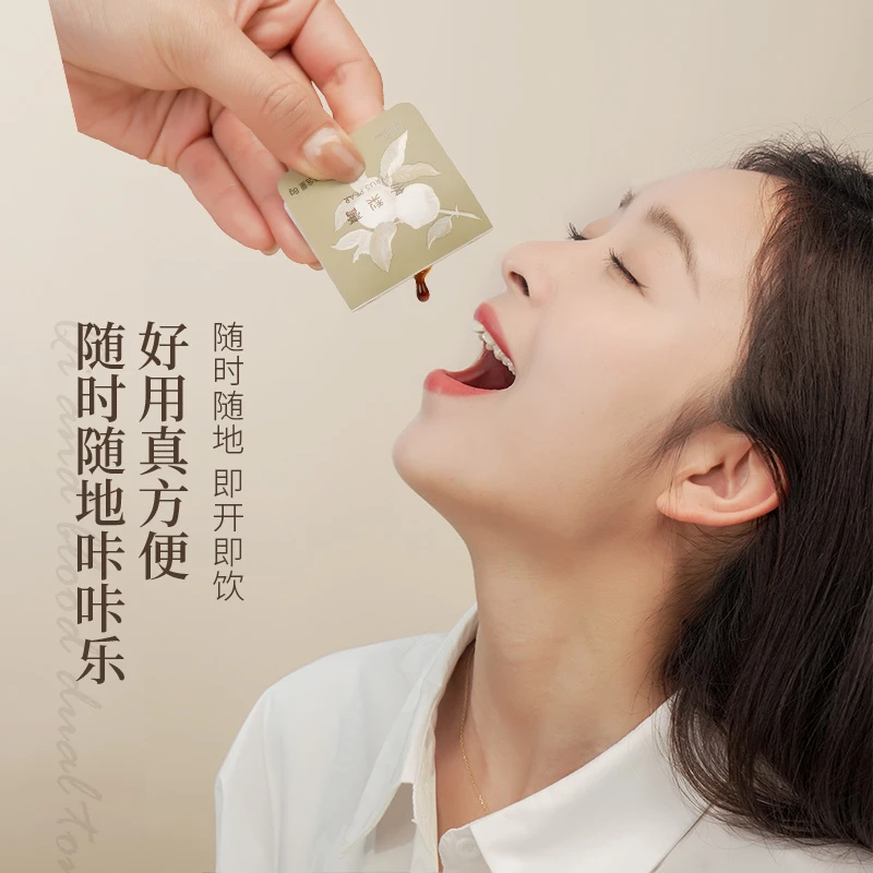老料老料【1盒装】卡片膏方冬梨膏冬梨膏便携式即食膏方