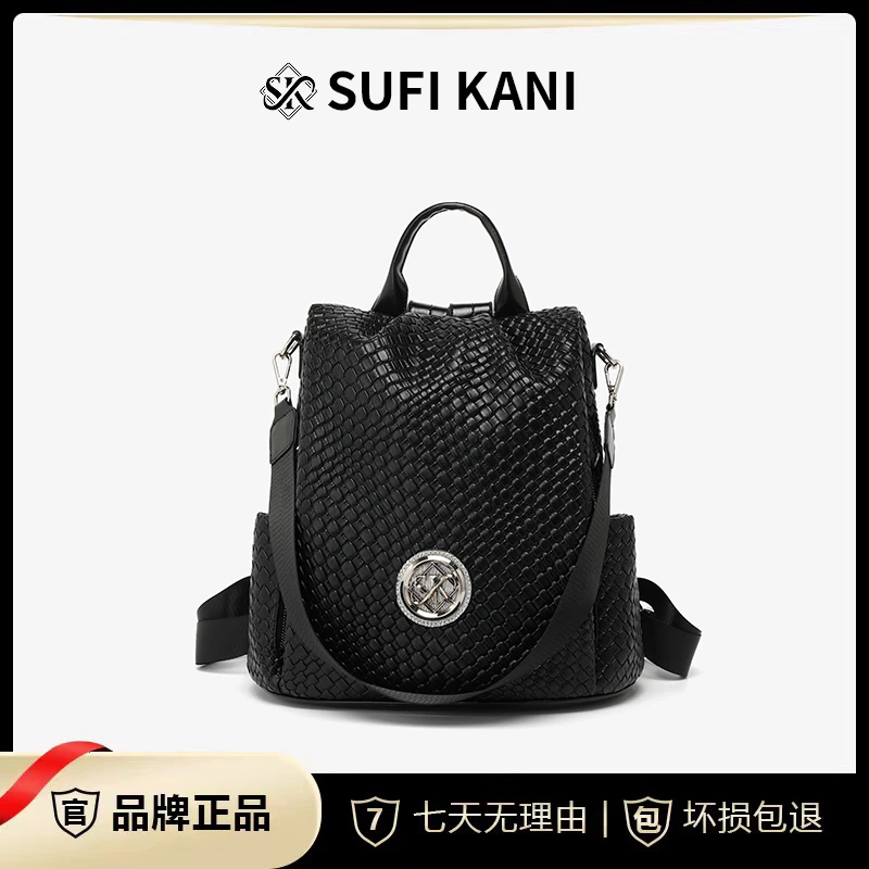 SUFI KANI 新款时尚高级感轻奢百搭双肩包9011#-黑色