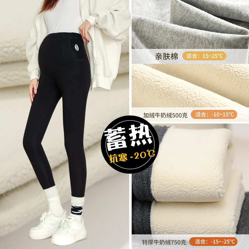 孕妇打底裤外穿托腹裤新款春秋款显瘦高腰条纹秋冬加绒加厚保暖裤