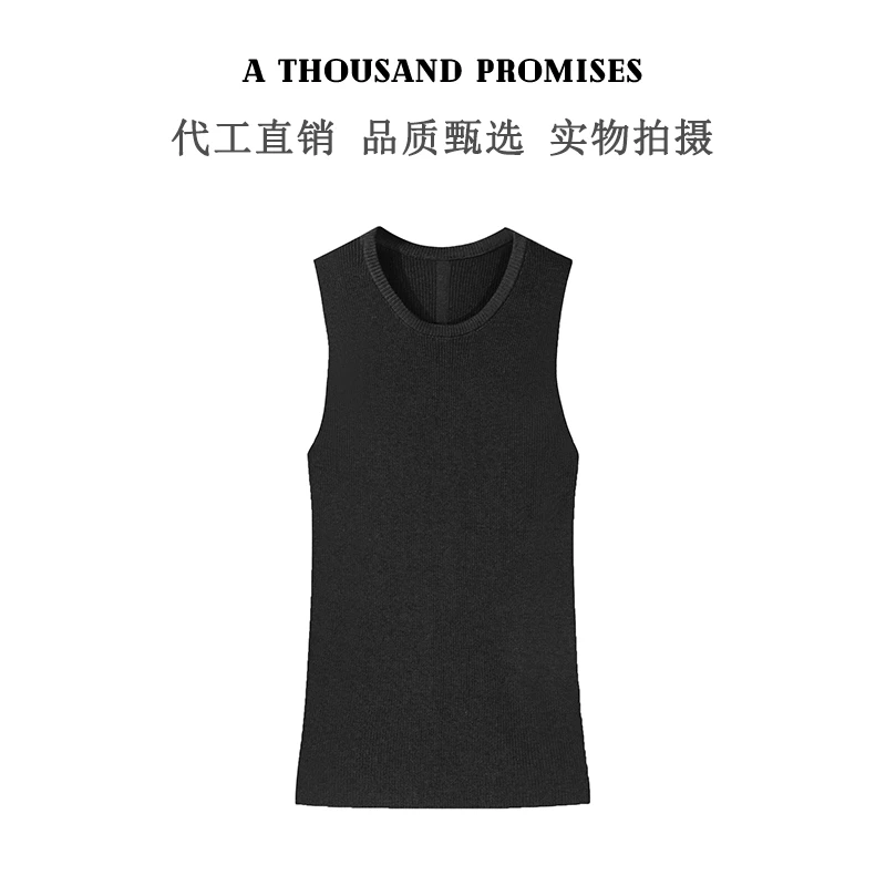 【NG专属】2023新款百搭显瘦针织背心时尚休闲韩版纯色上衣 5491Z