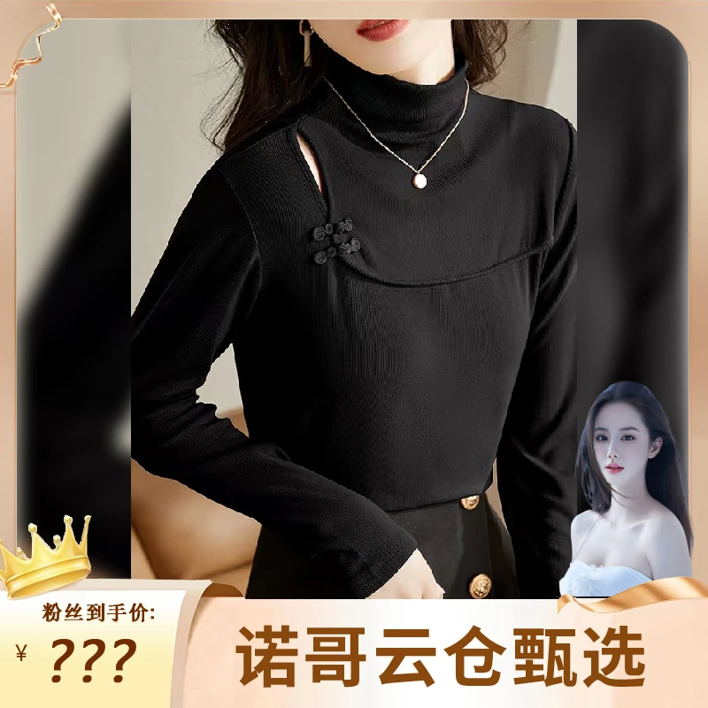 【诺哥专属ZY】半高领针织打底衫女薄款蕾丝上衣内搭衬衫35040215