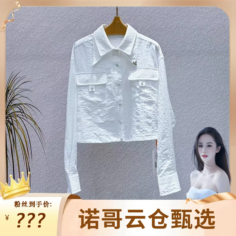 【诺哥专属ZY】白色通勤简约宽松翻领短款七分袖衬衫女T665133