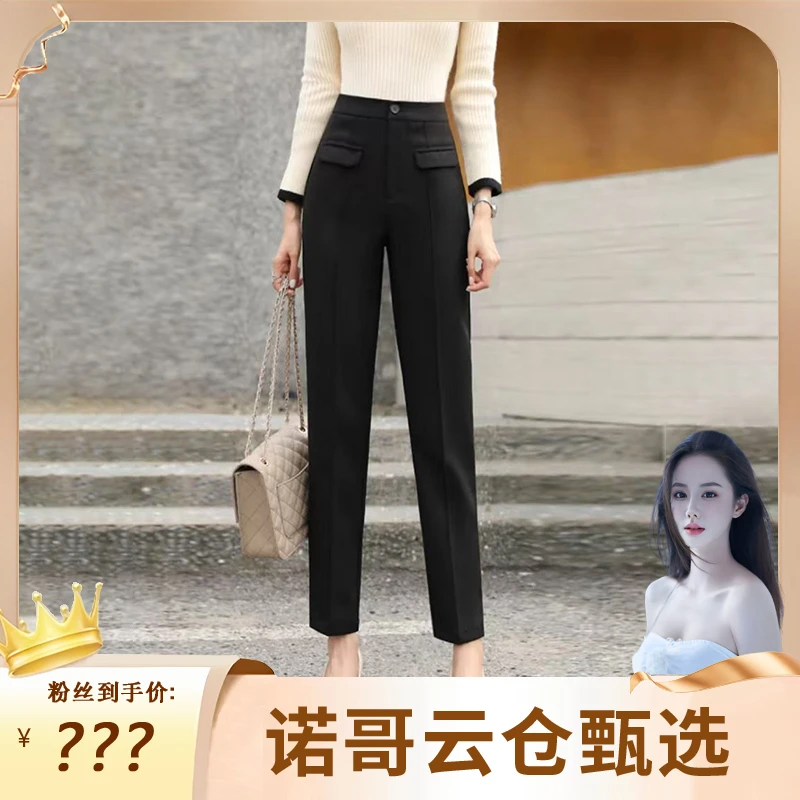 【诺哥专属ZY】小脚直筒裤子女春秋高腰气质职业西装裤MM010
